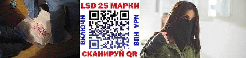 где продают   Лабинск  Лсд 25 экстази кислота 
