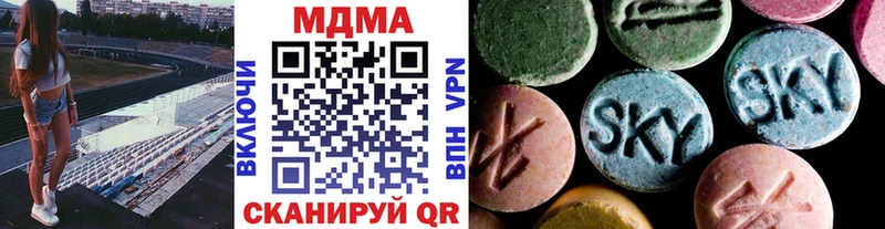 MDMA VHQ  Лабинск 