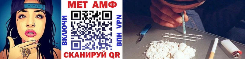наркота  Лабинск  Первитин Декстрометамфетамин 99.9% 