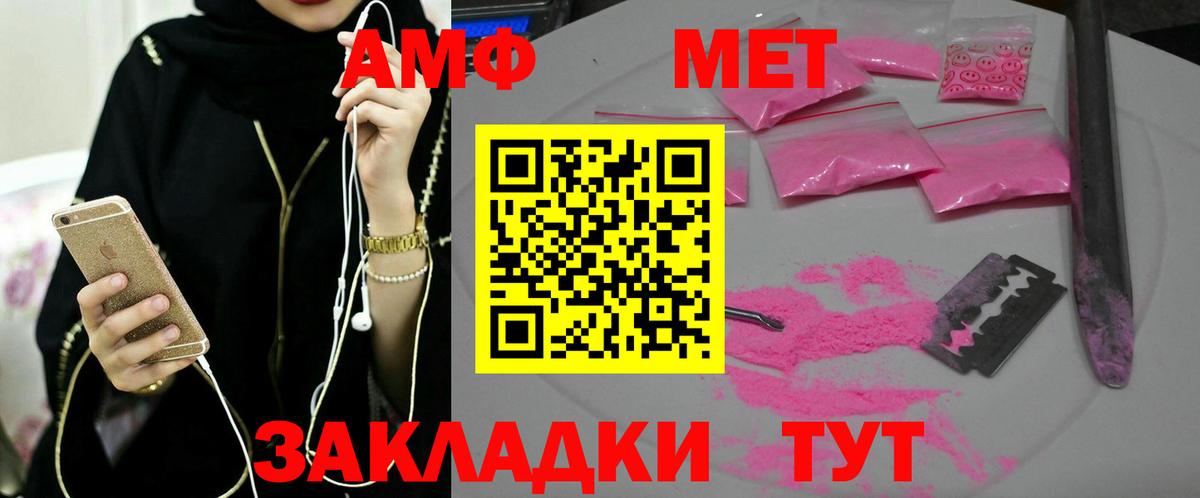 Лсд 25  Мефедрон кристаллы  Гашиш  АМФЕТАМИН   Вход с VPN  Купить наркотики  МАРИХУАНА  Лабинск  COCAIN 