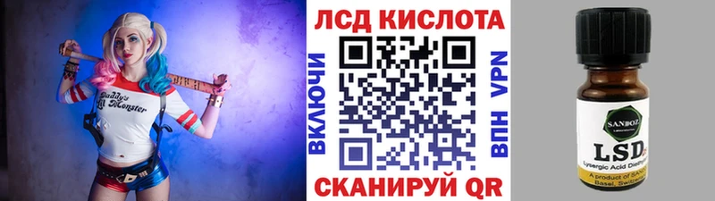 купить   Лабинск  Наркотические марки 1,8мг 