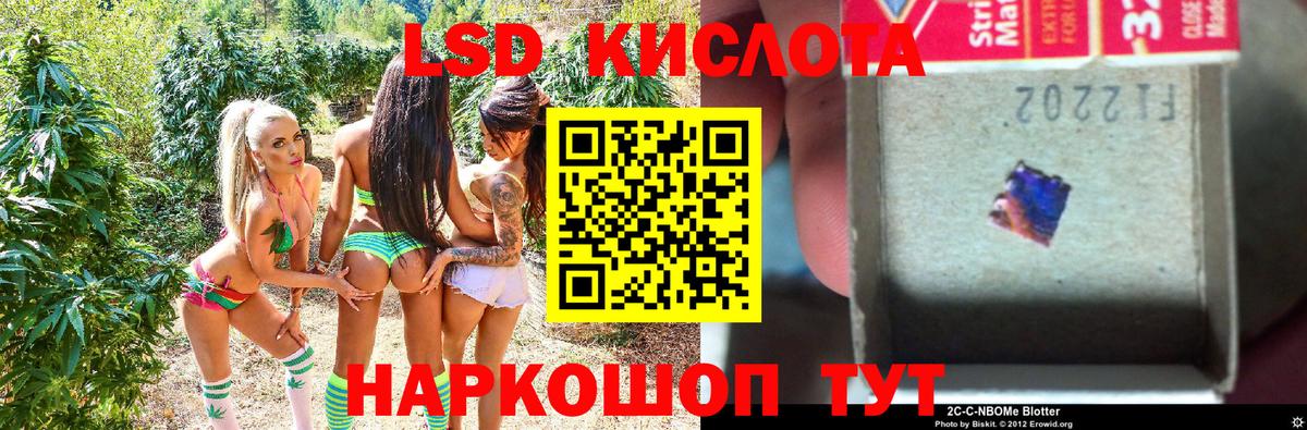 Марки 25I-NBOMe 1500мкг  Марки 25I-NBOMe 1500мкг  Лабинск  Марки 25I-NBOMe  Вход с VPN 
