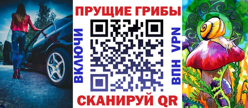 Галлюциногенные грибы ЛСД  Лабинск 