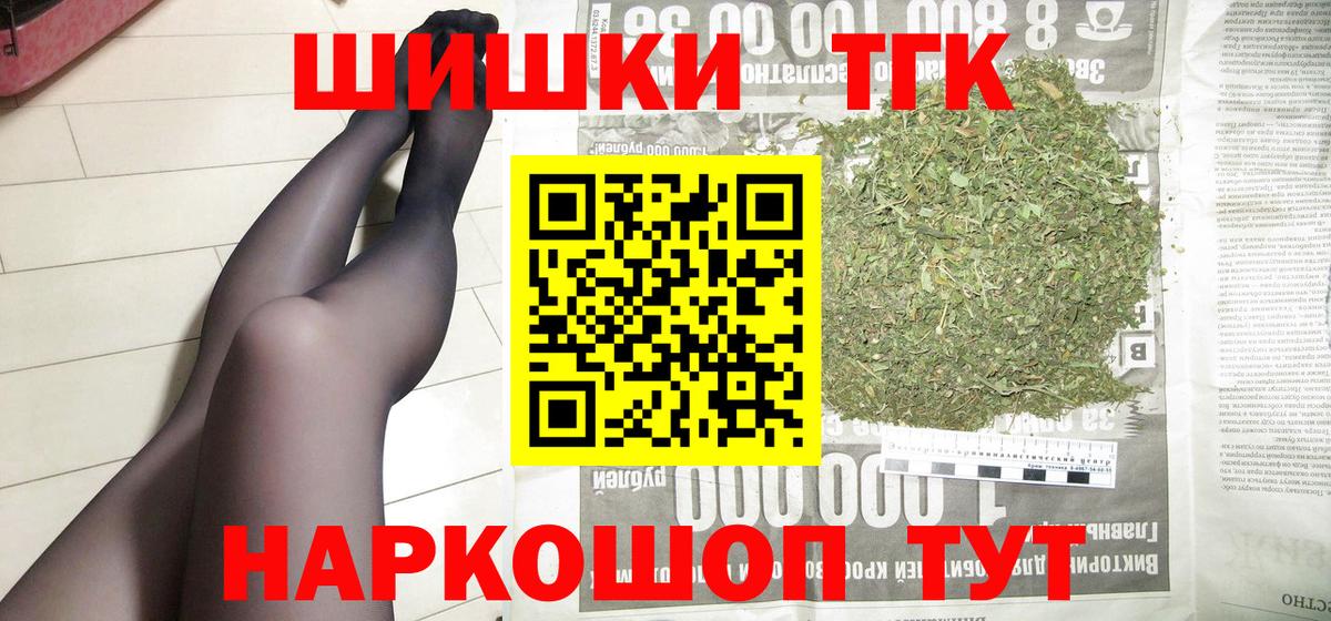 МАРИХУАНА планчик  Марихуана ГИДРОПОН  Лабинск  Марихуана семена  Вход с VPN 